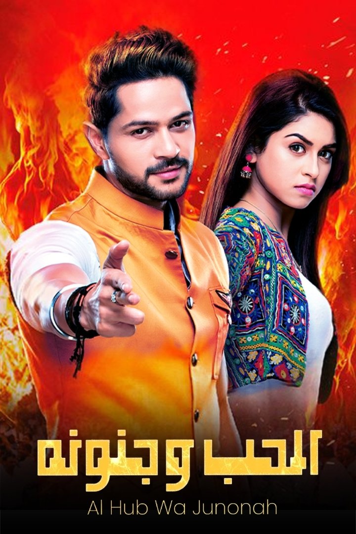 Poster de Aisi Deewangi Dekhi Nahi Kahi
