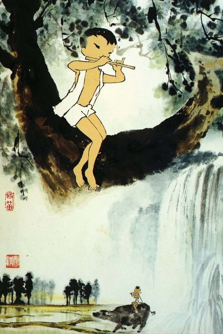 Poster de A Flauta do Vaqueiro