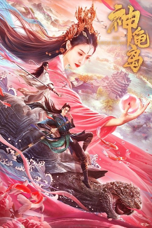 poster_Movie