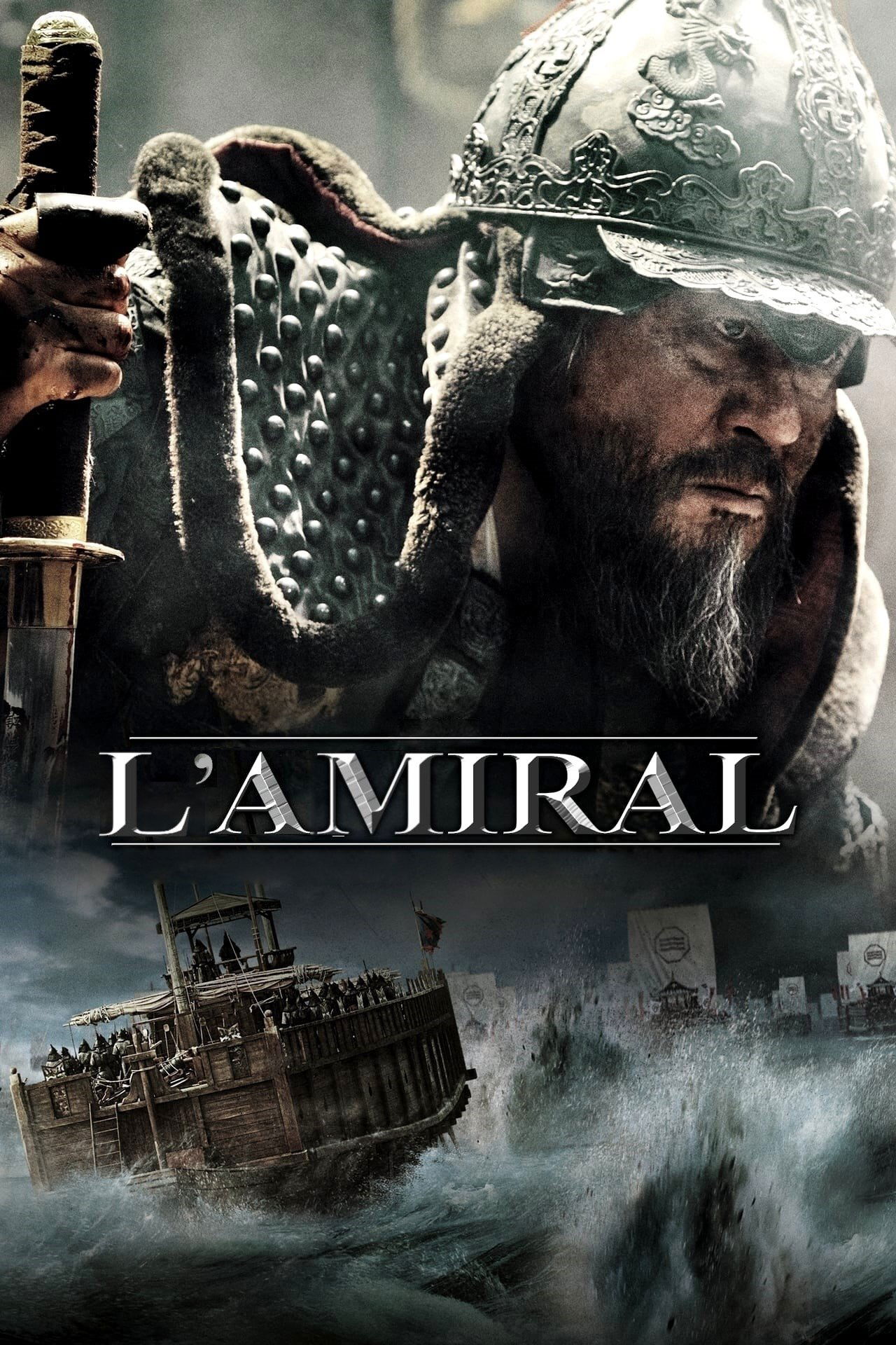 Affiche du film 명량