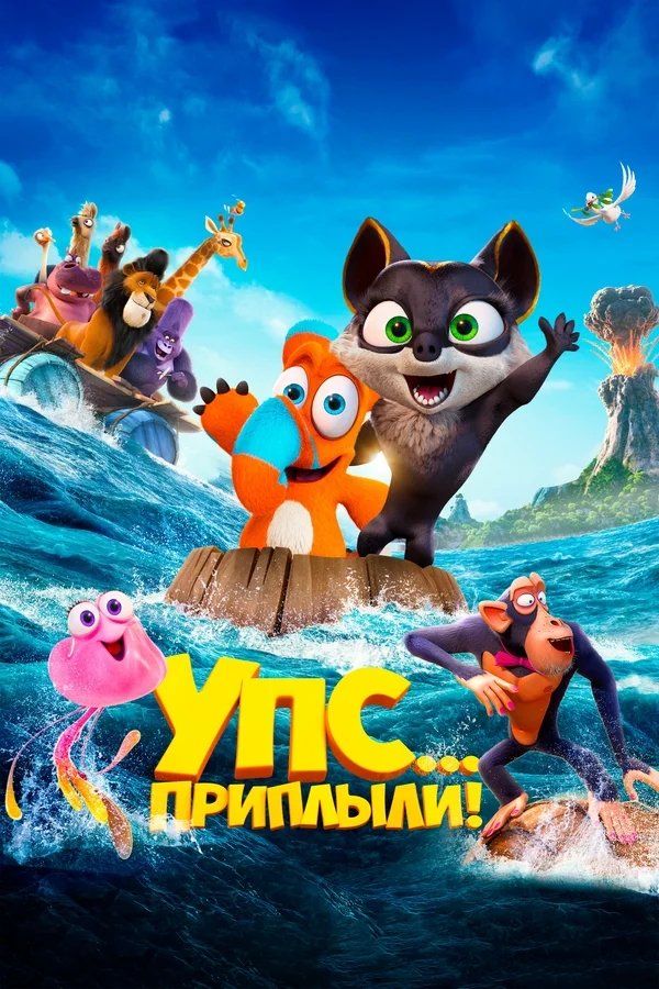 poster_Movie