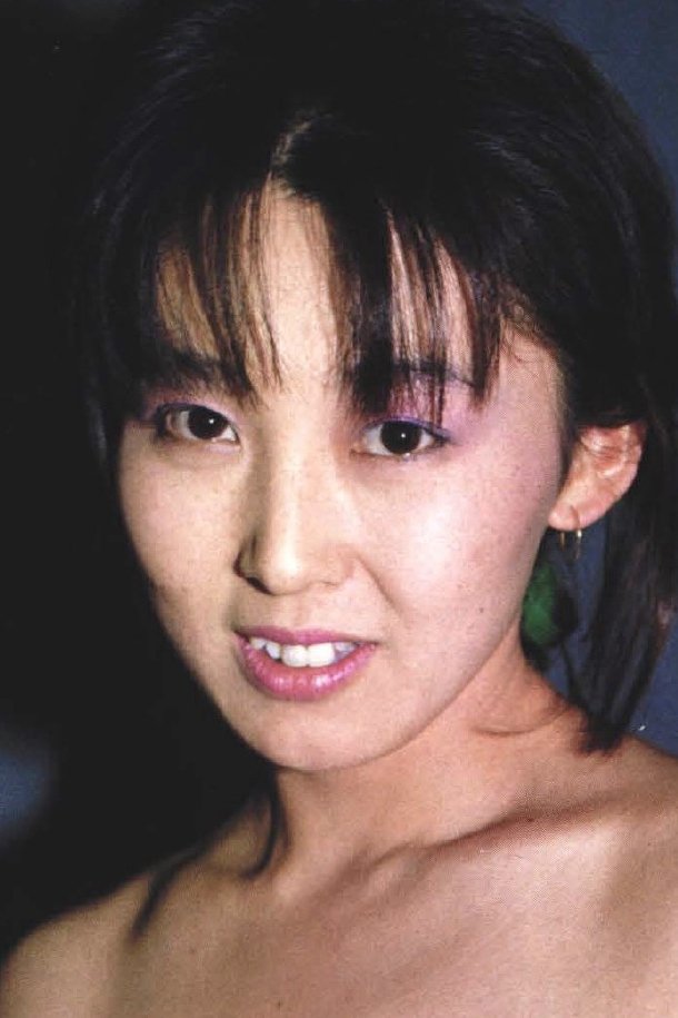 Foto de 伊藤清美