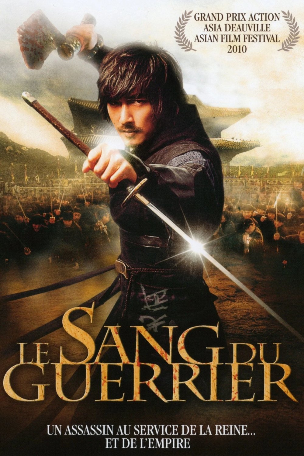 Affiche du film 불꽃처럼 나비처럼