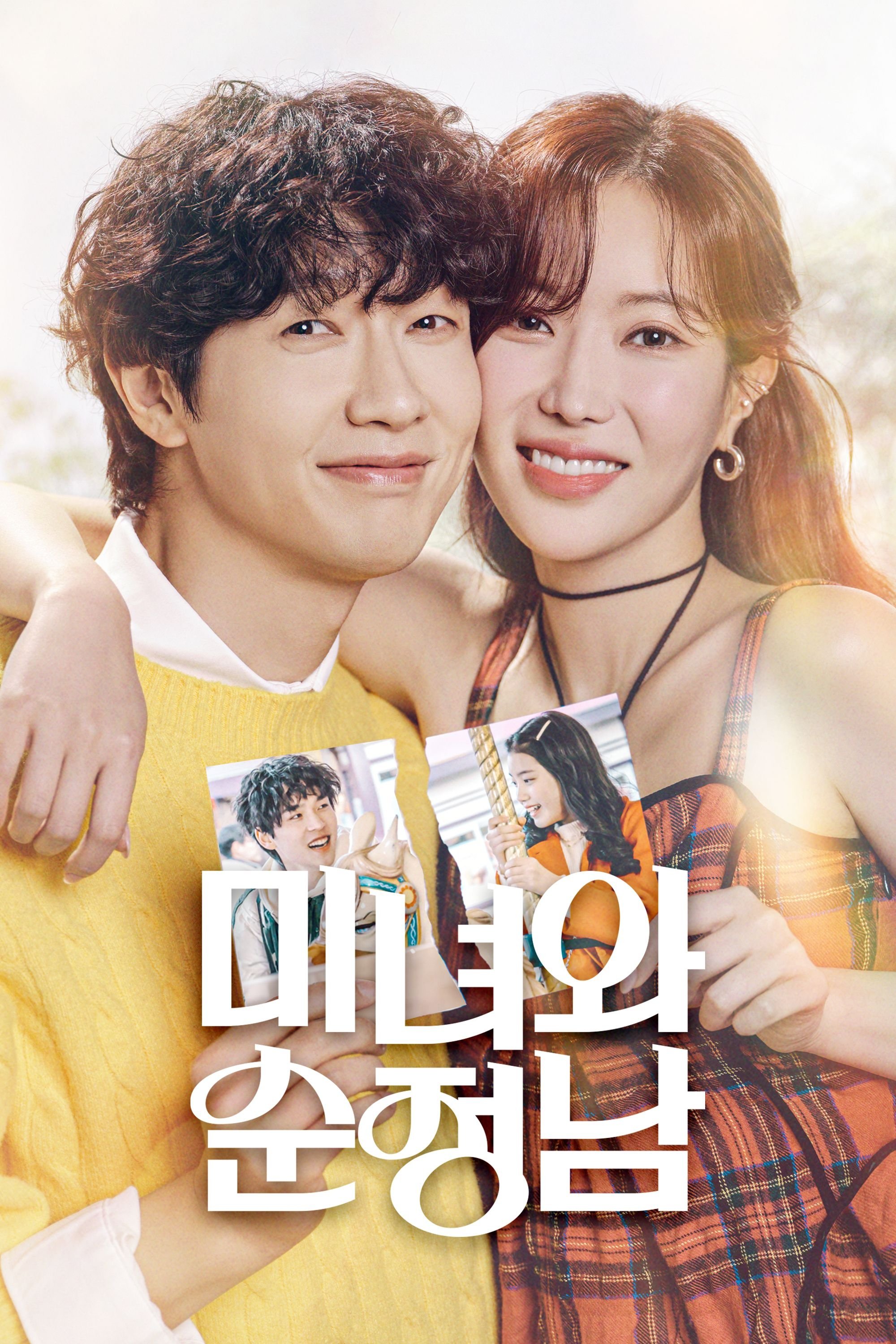 Poster de A Bela e o Sr. Romantico