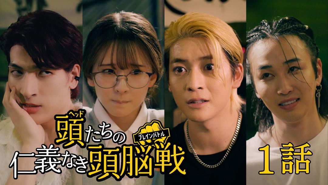 Brain Battle of the Heads #1