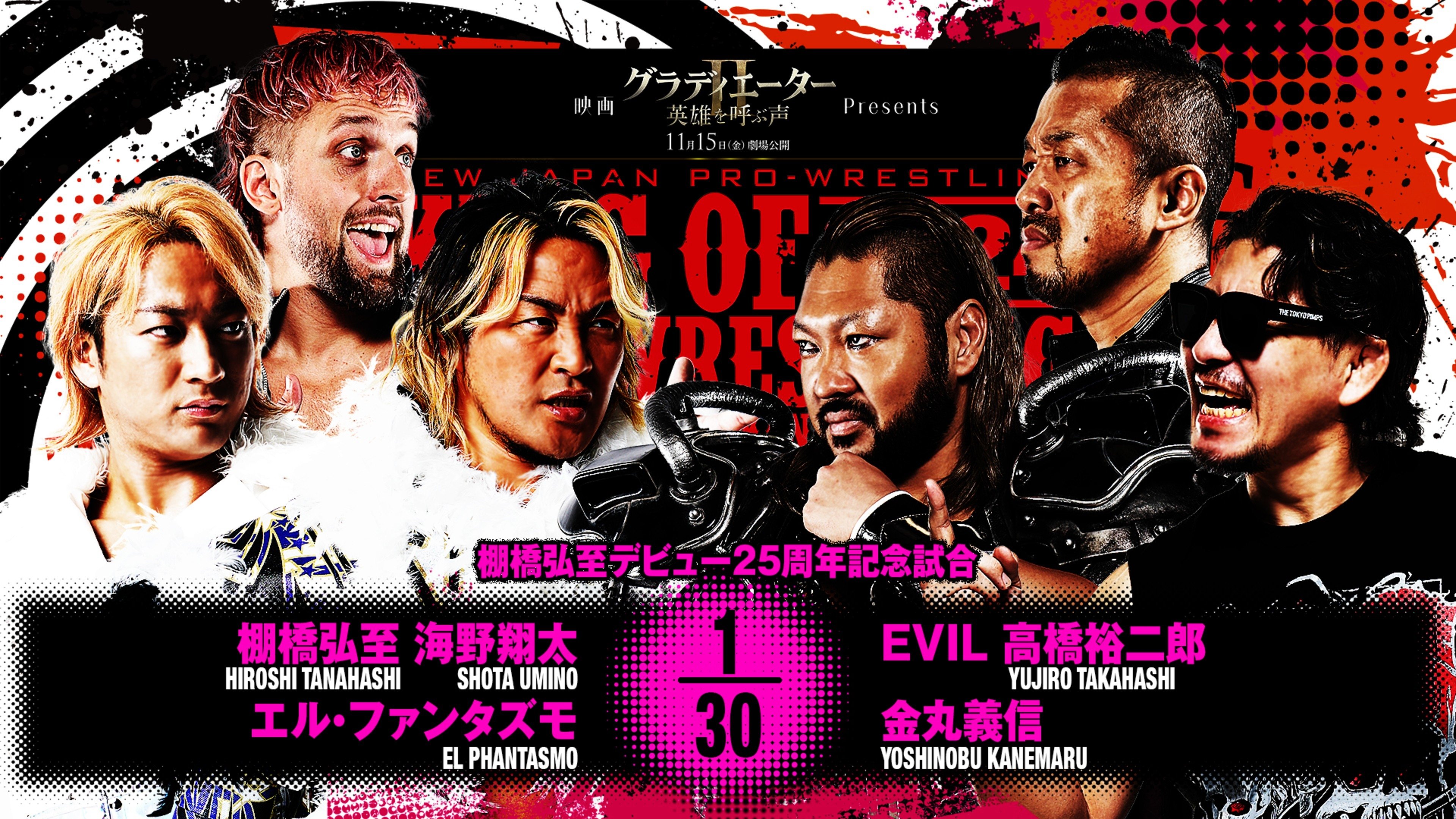Backdrop image