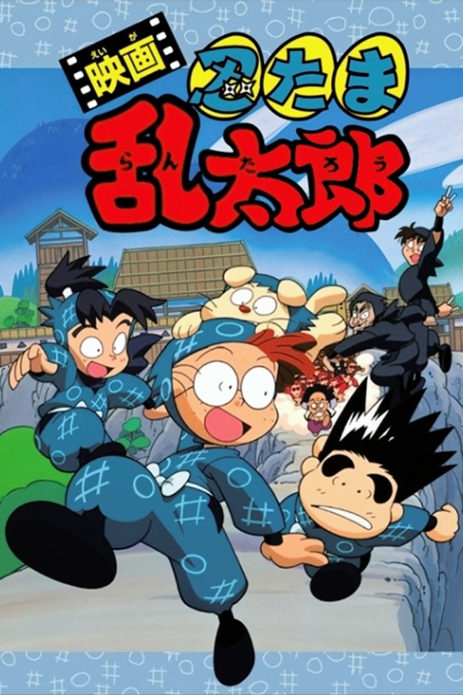 poster_Movie