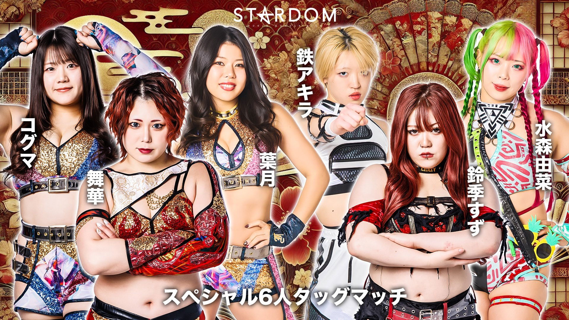 Stardom Golden Week Fight Tour 2025 in Fukuoka