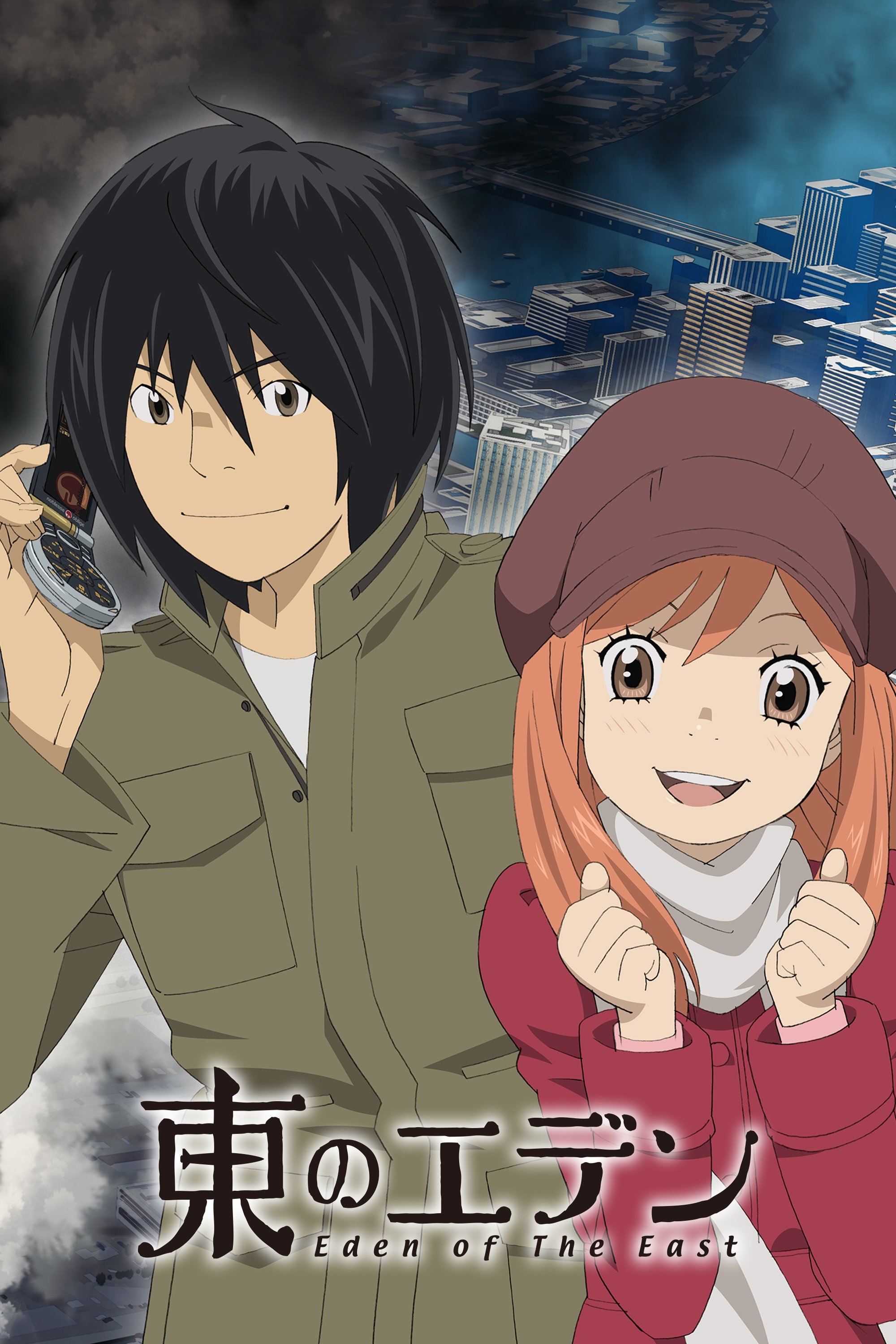 Poster de Temporada 1