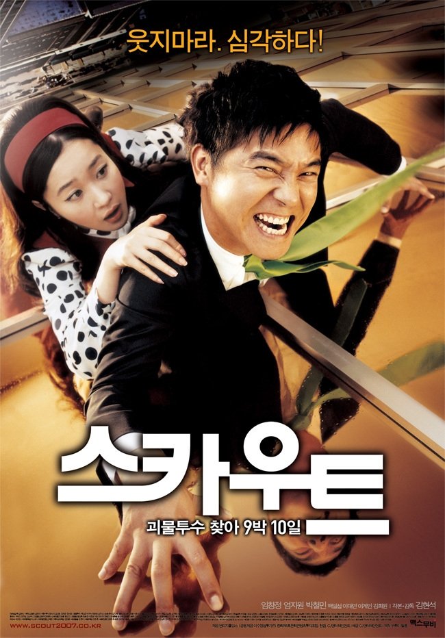 Poster movie