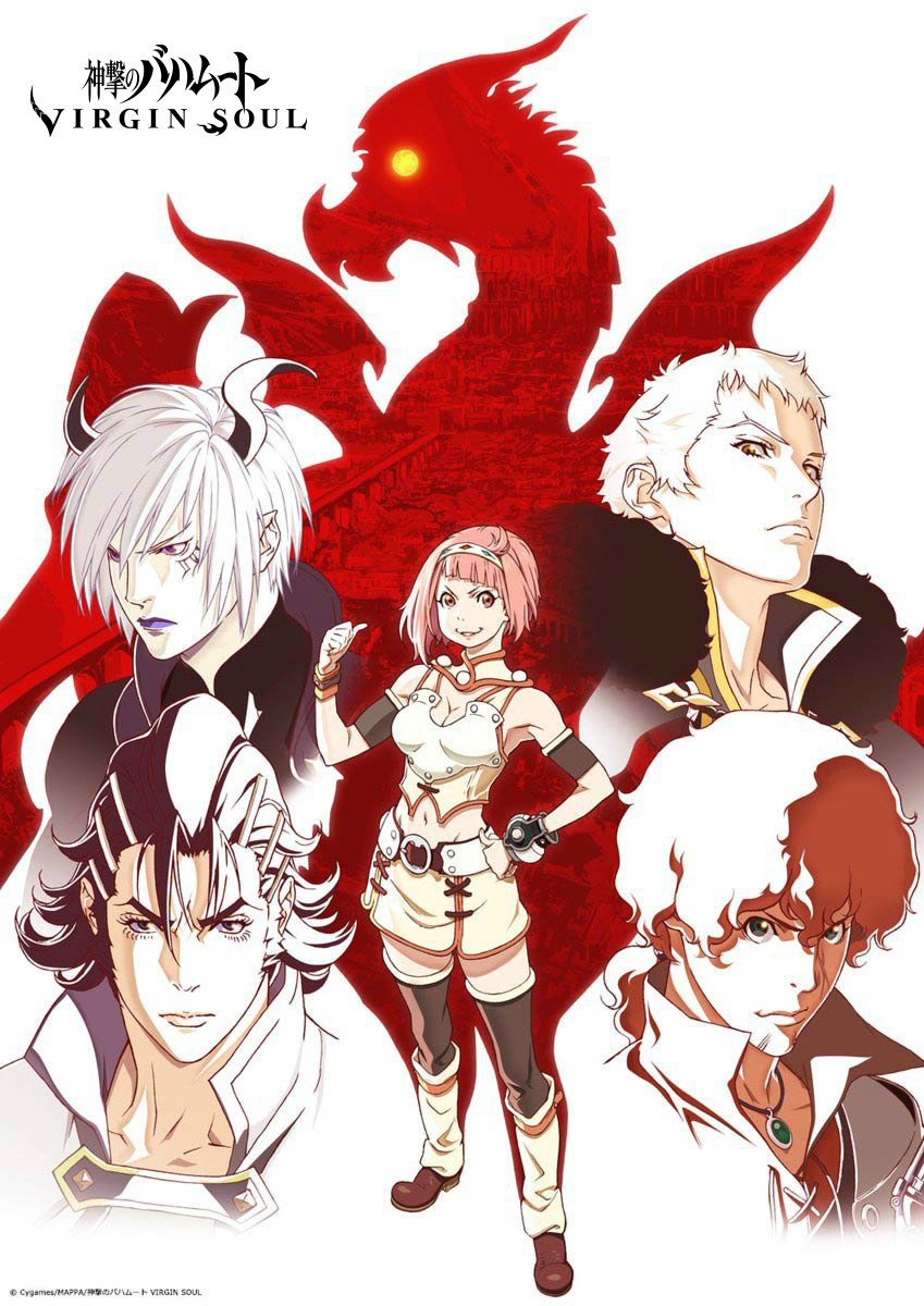 Poster de Alma Imaculada