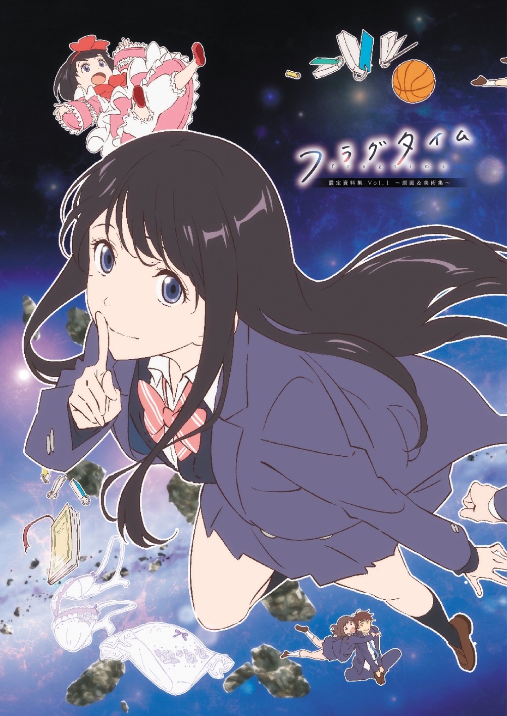 Poster de Fragtime