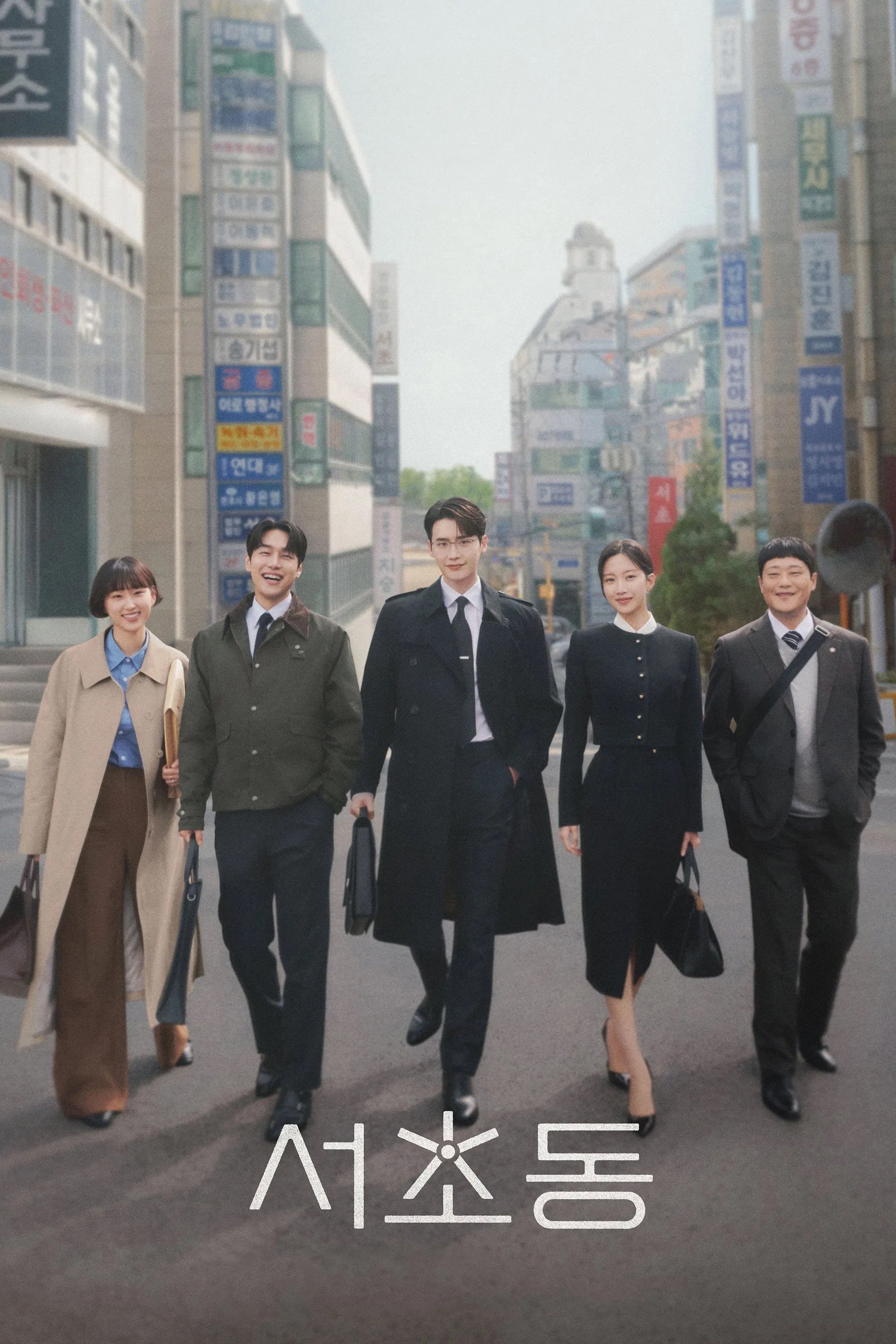 Poster de Temporada 1