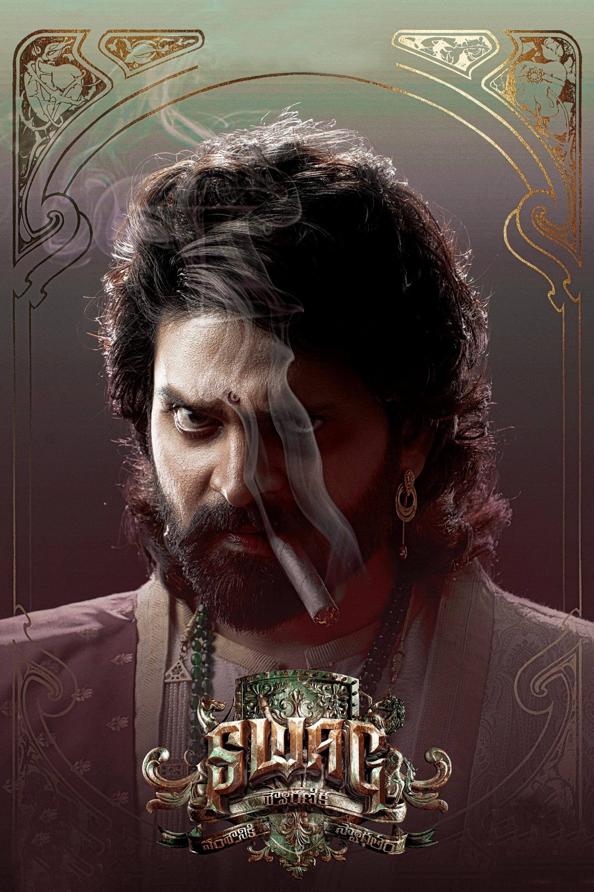 Poster movie