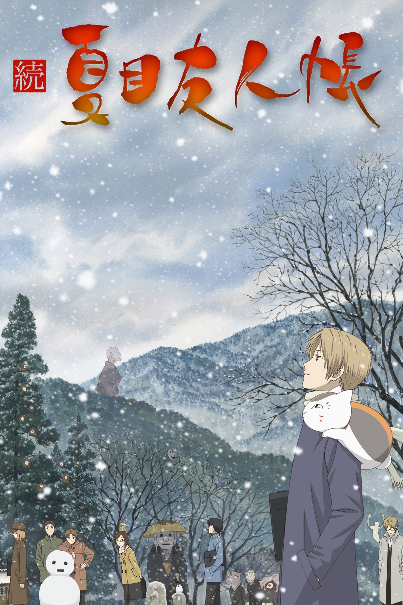 Poster de Temporada 2