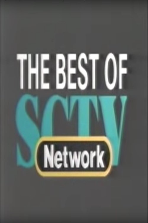 Poster de The Best of SCTV