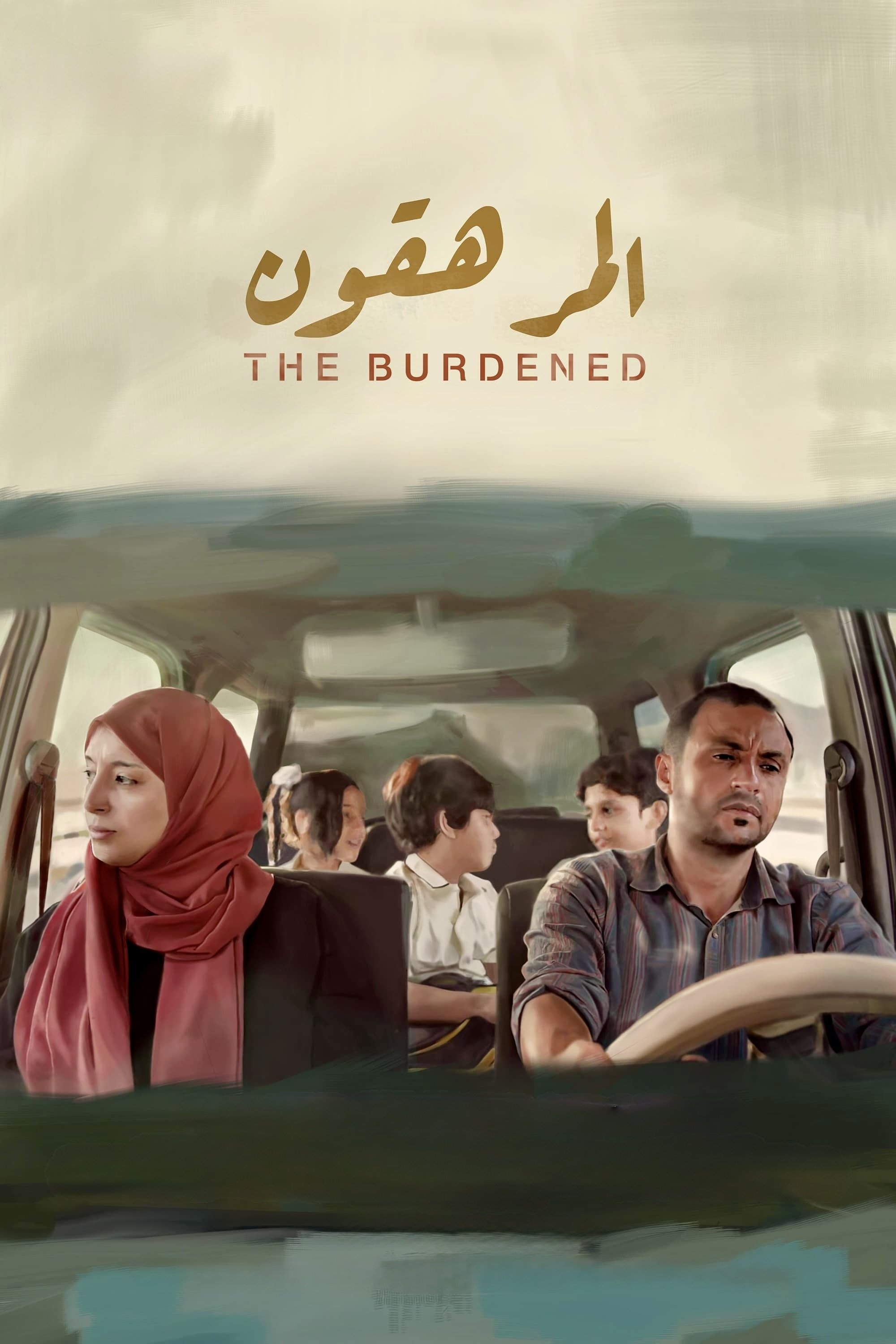 Poster de The Burdened
