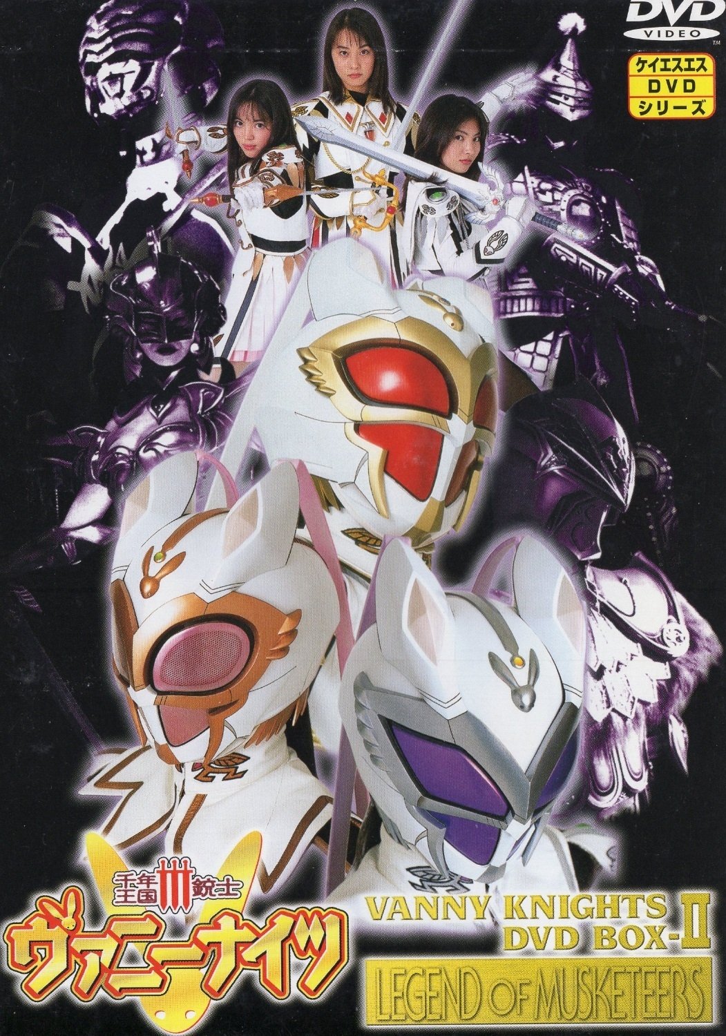 Poster de 千年王国III銃士ヴァニーナイツ