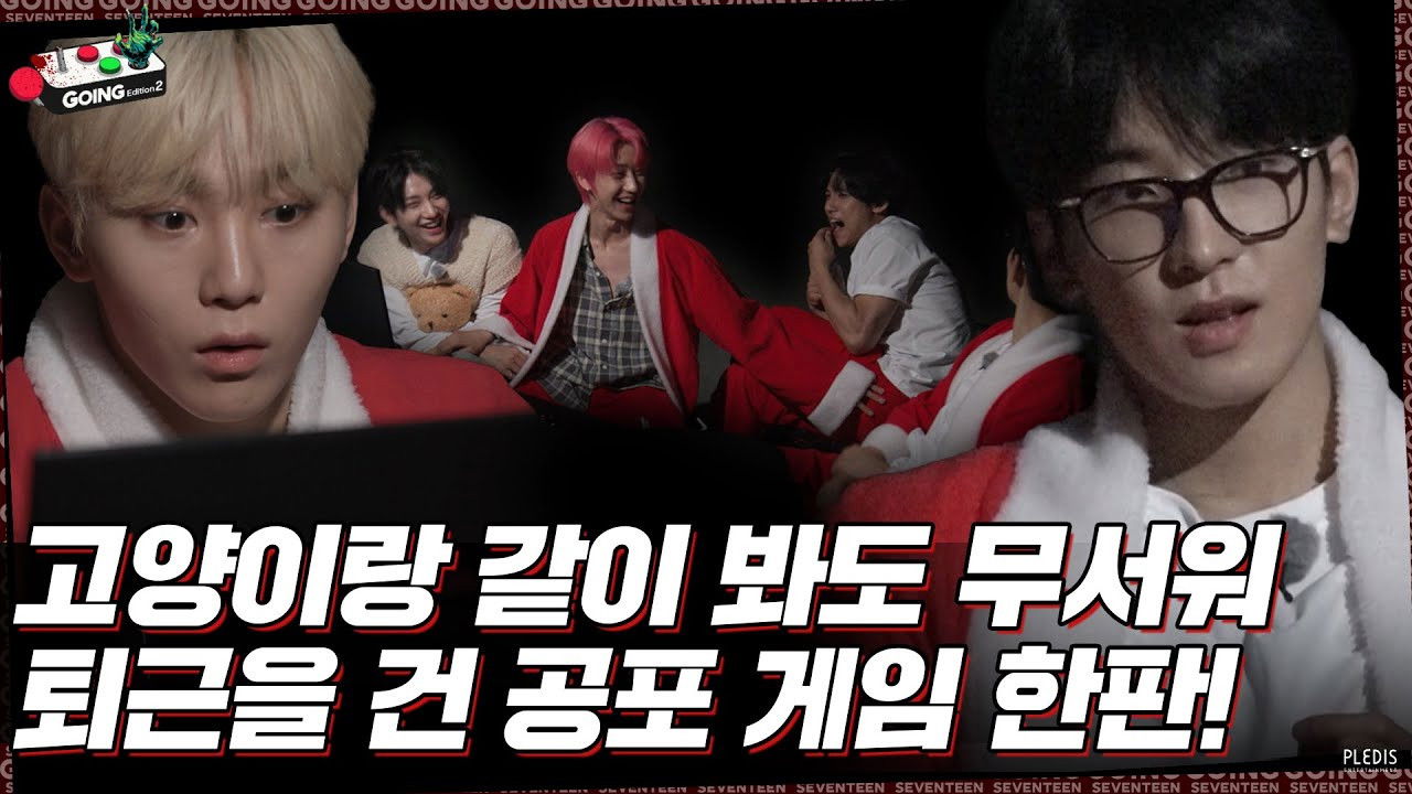 Christmas in August Ⅱ #2