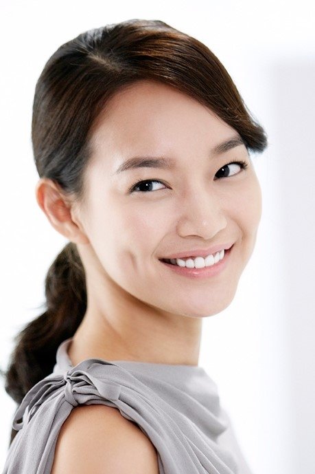 Foto de 신민아