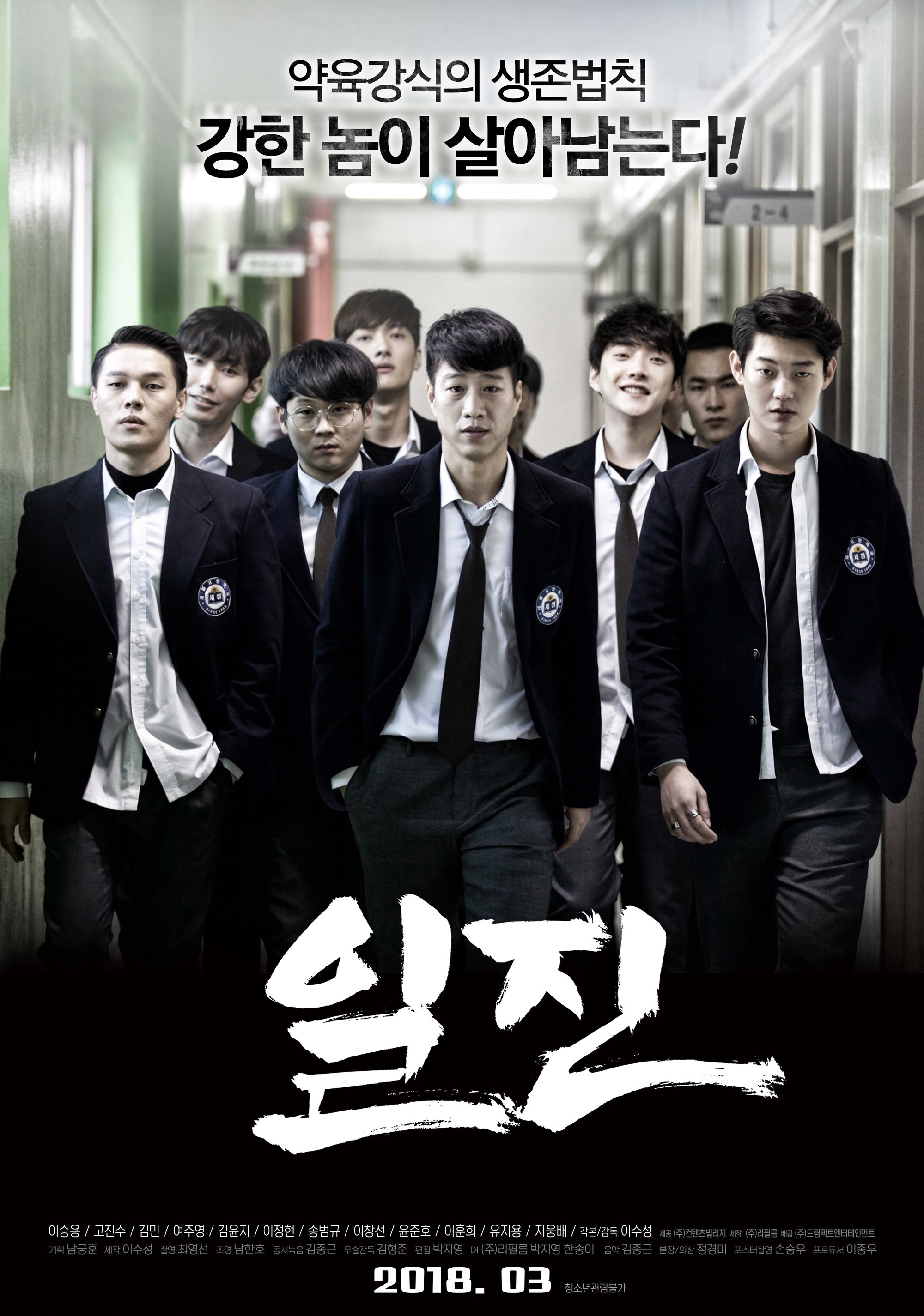 Poster movie