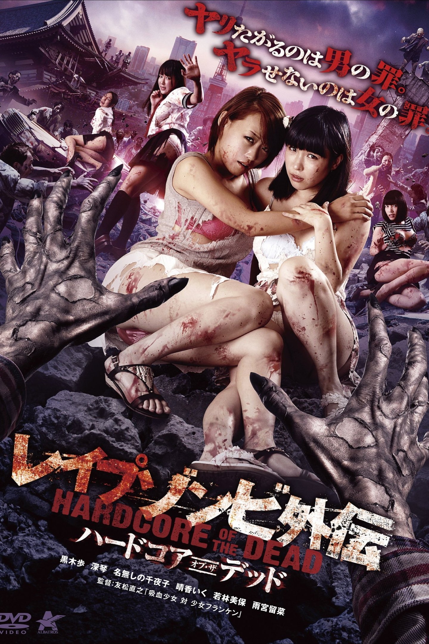 poster_Movie
