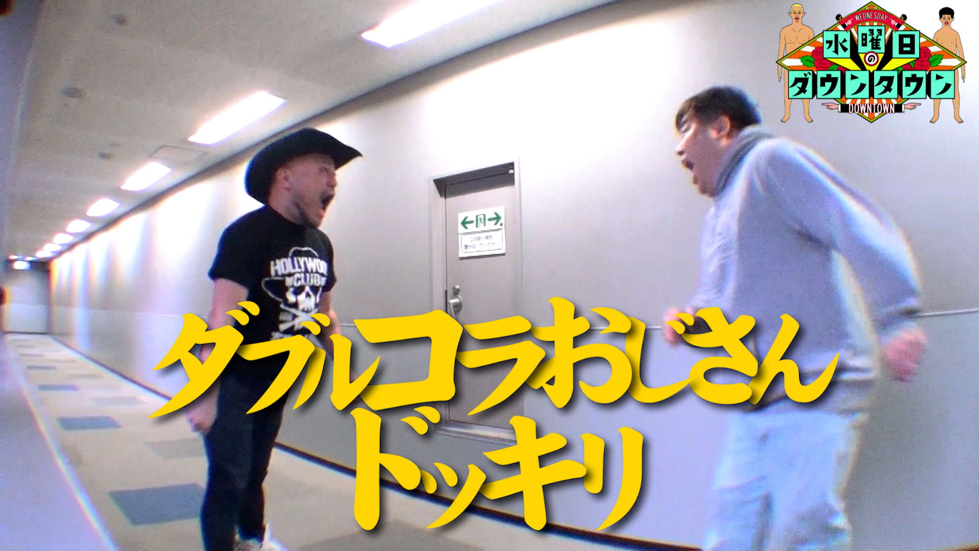 Double Collab Uncle Prank, and more