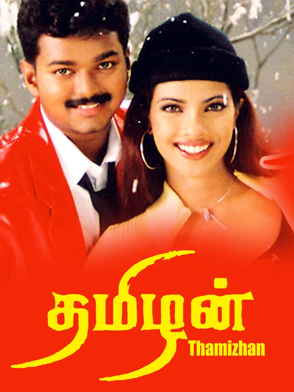 poster_Movie