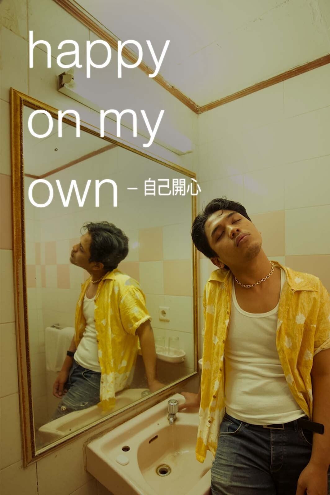 Poster de Happy On My Own