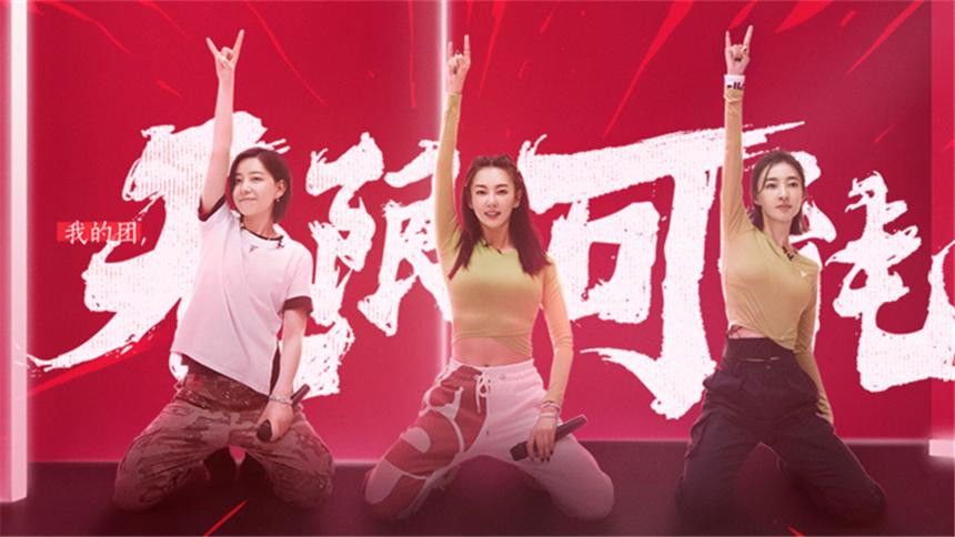 S1 · Extra Version EP4