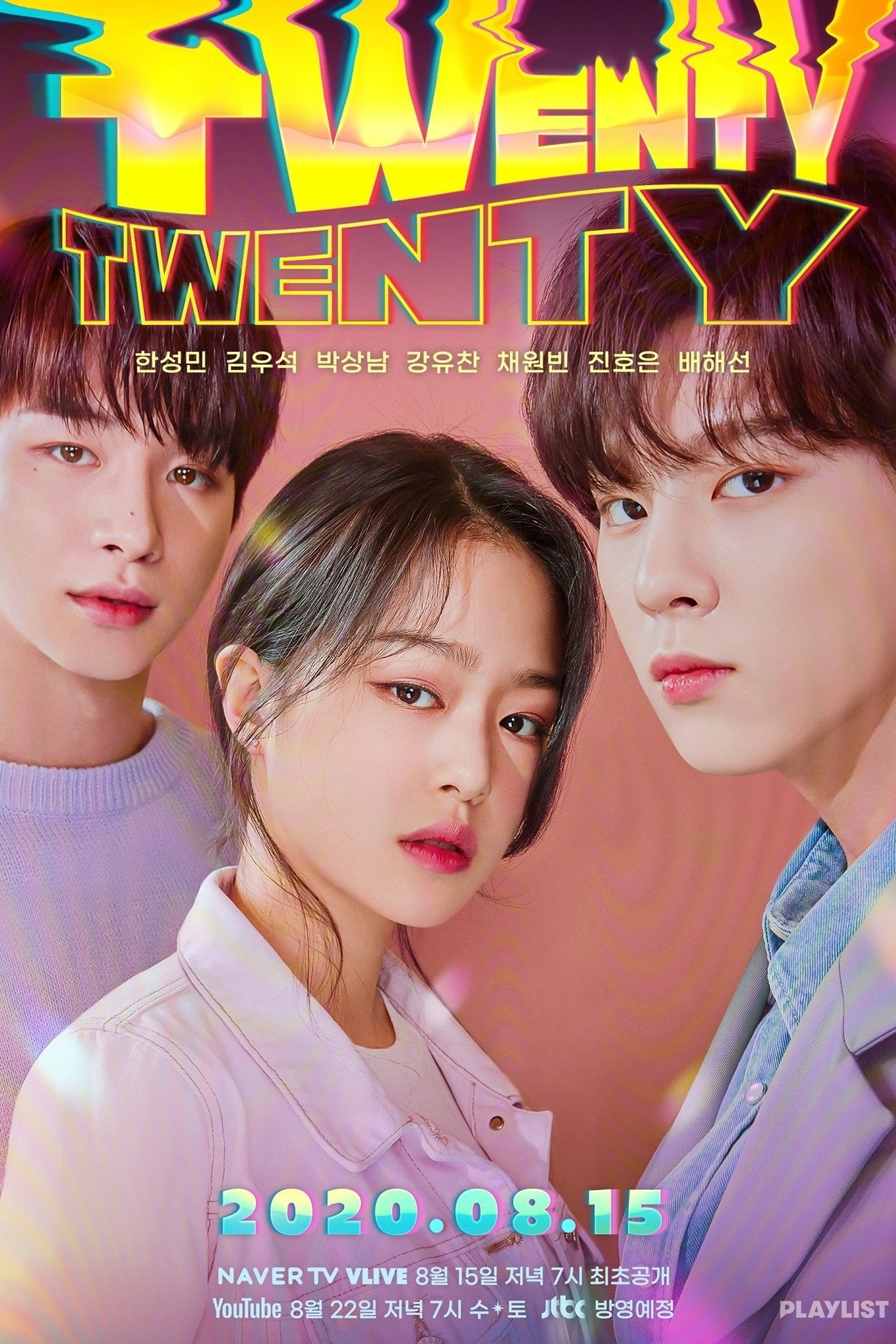 Poster de Temporada 1