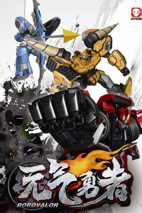 Poster de Temporada 1