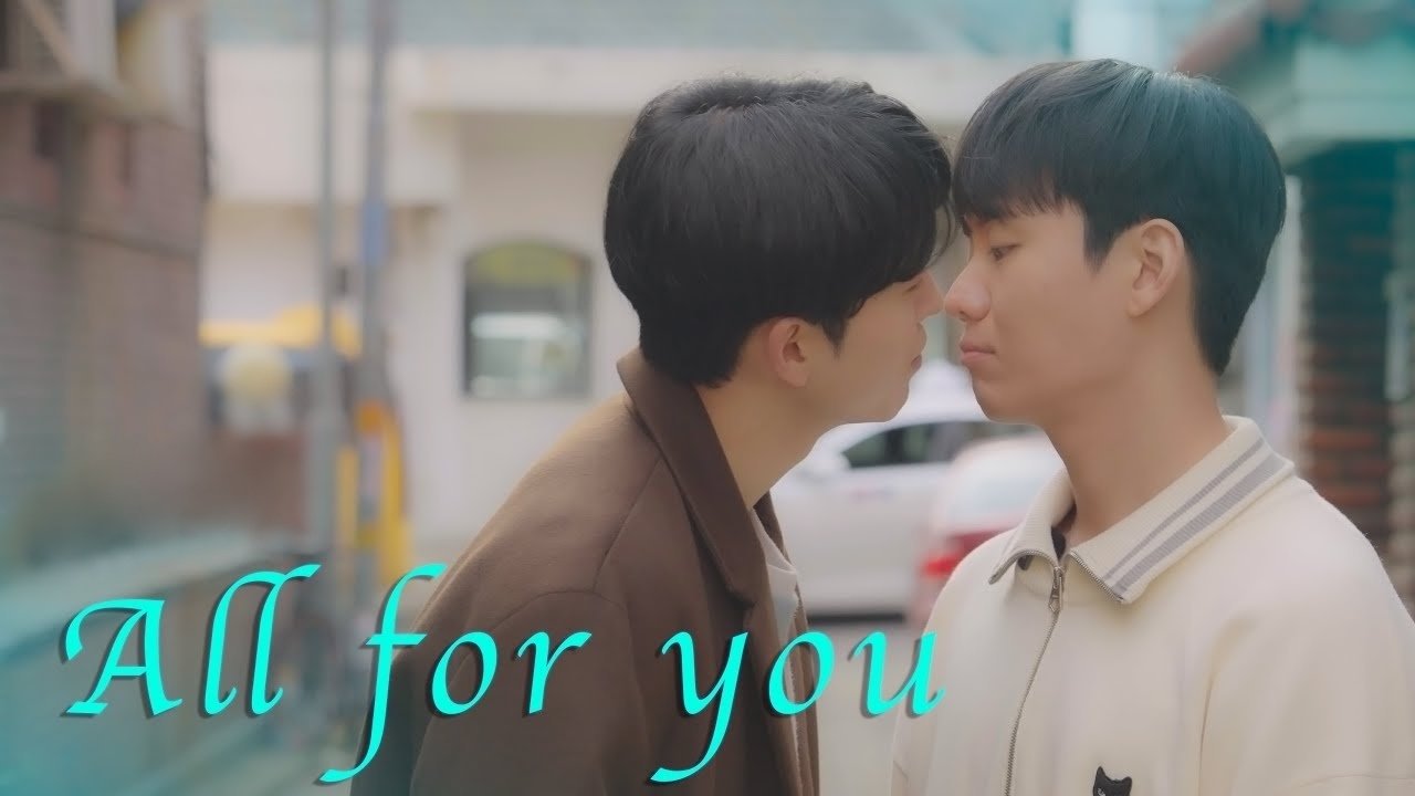 All for you