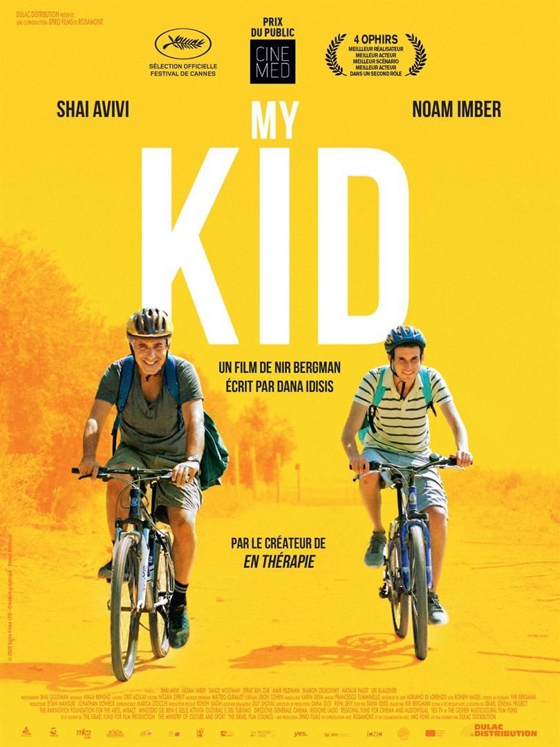 Affiche du film הנה אנחנו