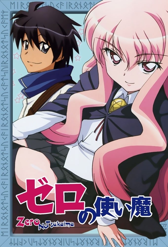 Poster de Temporada 1