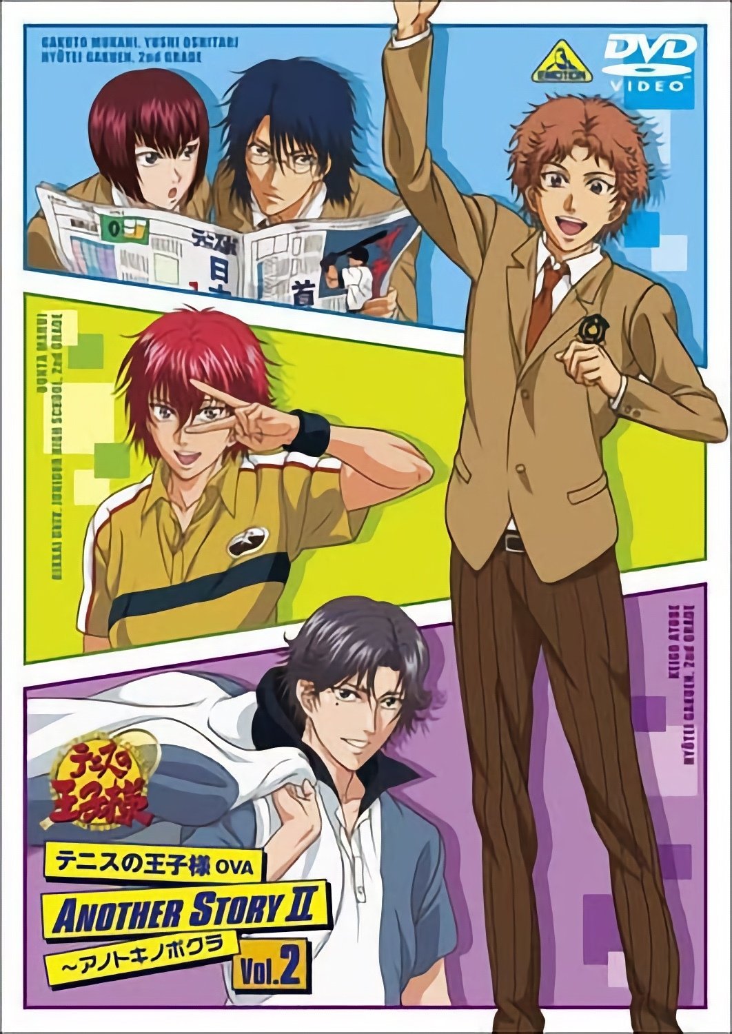 Poster de Temporada 1