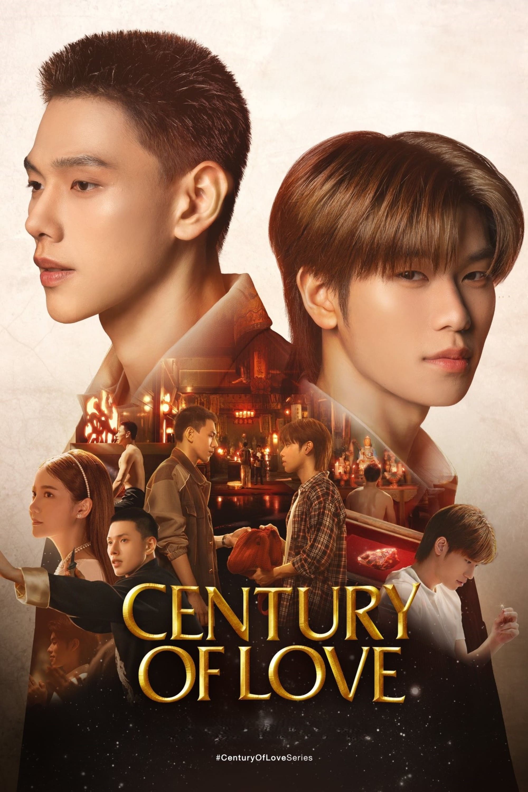Poster de Temporada 1