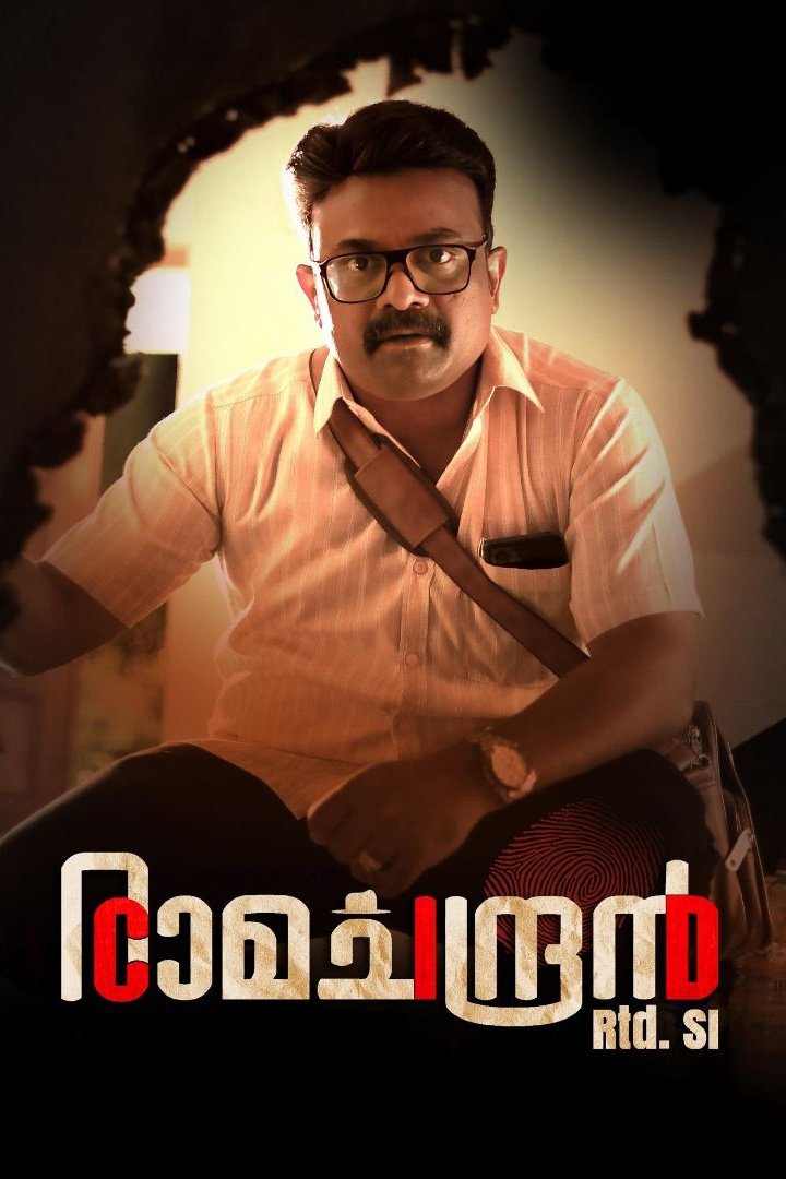 Poster movie