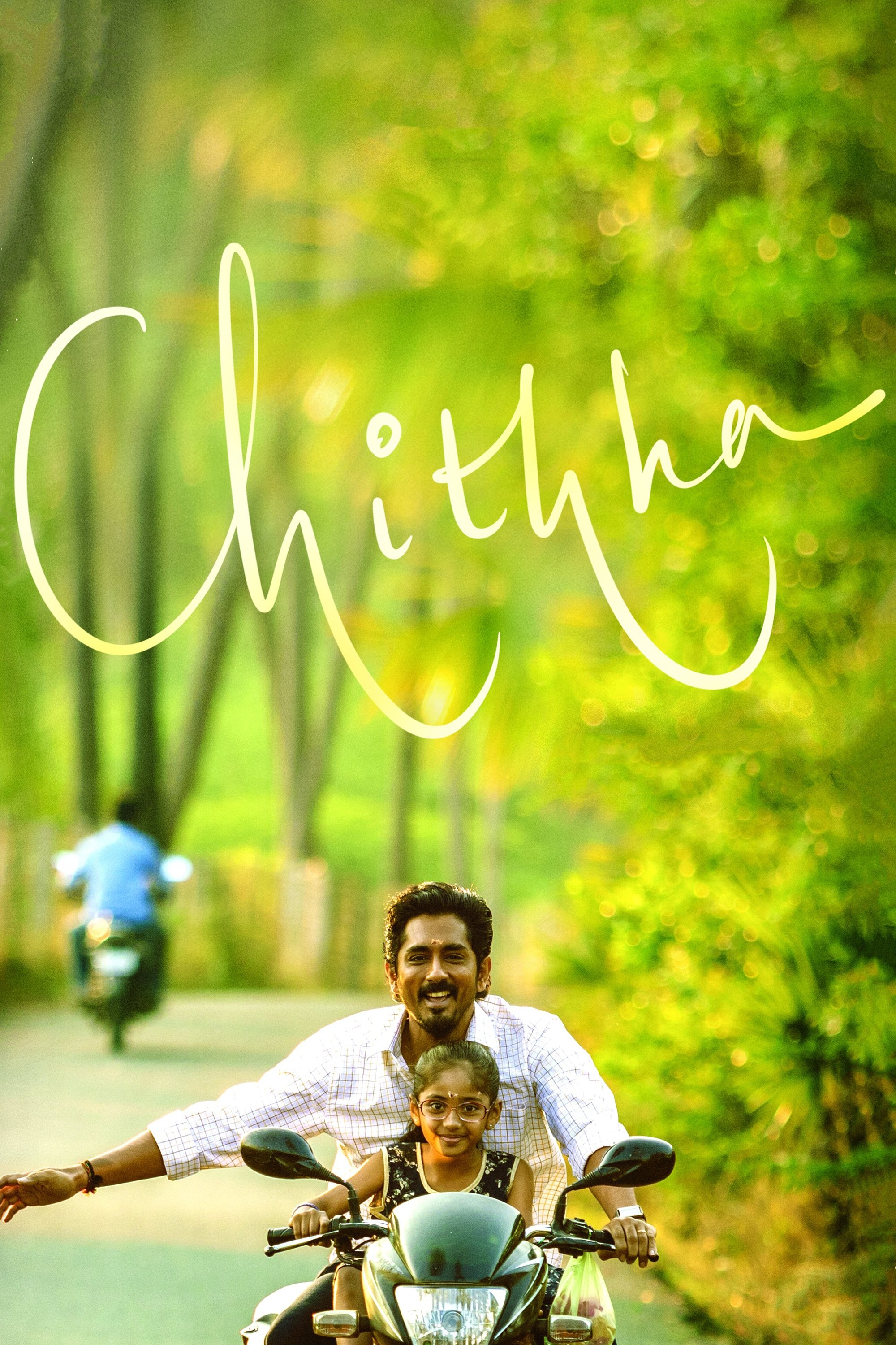 Poster movie