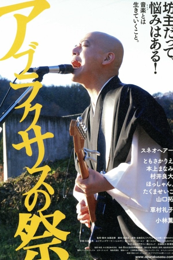 poster_Movie