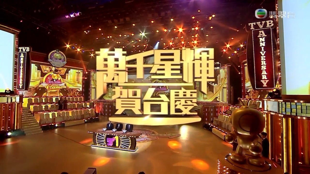 Episode 51