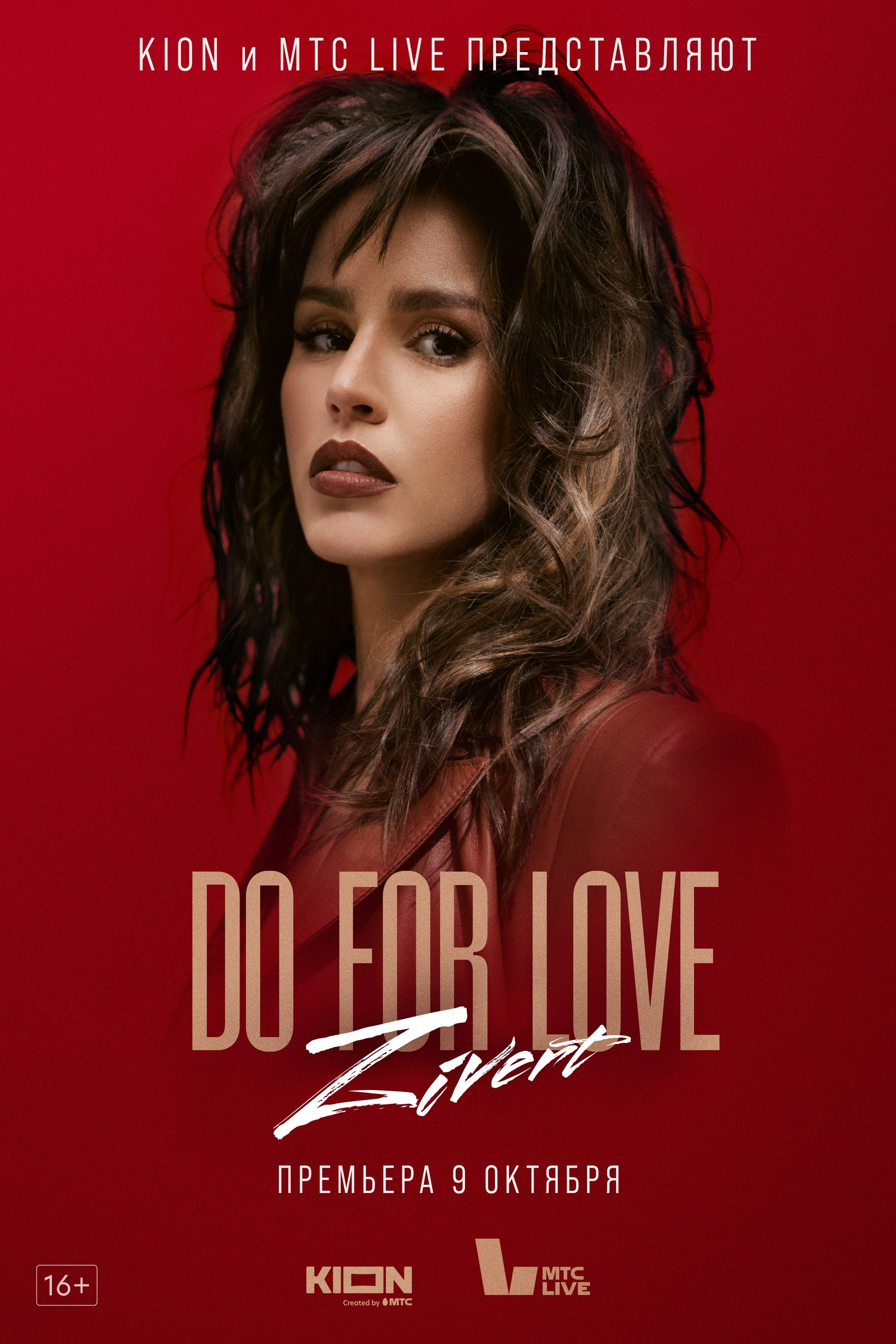 Poster de ZIVERT. Do for love