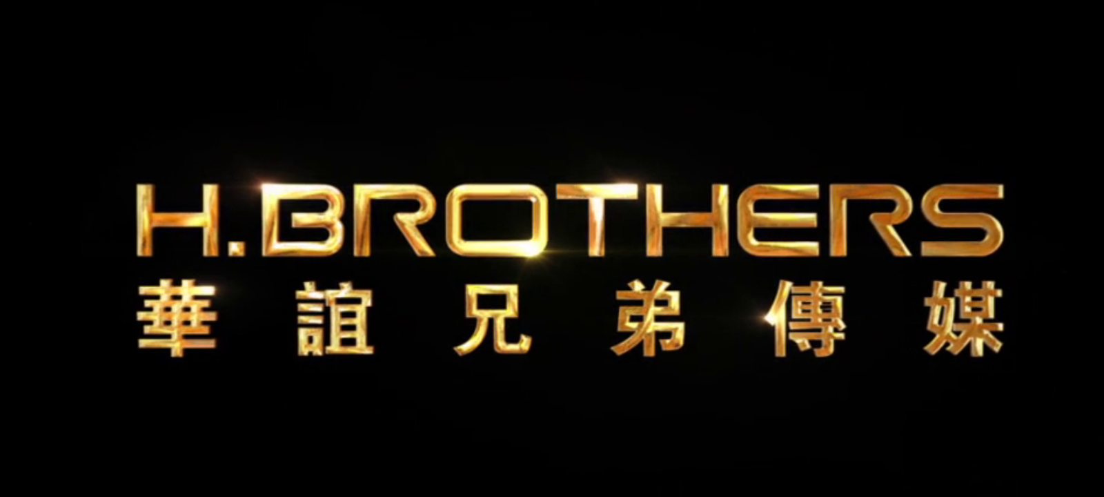 Huayi Brothers Pictures Huayi Brothers Pictures