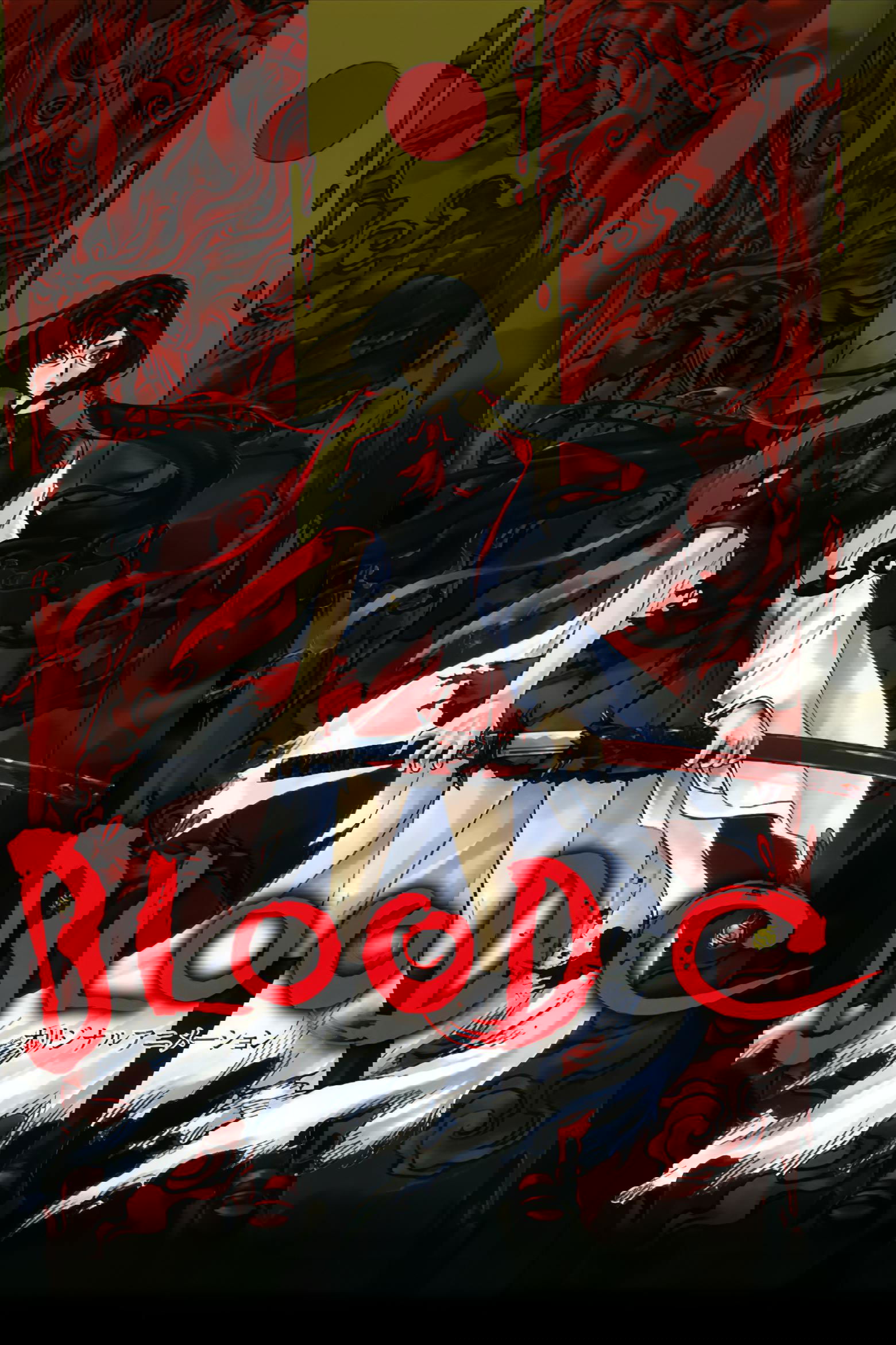 Poster de Blood-C