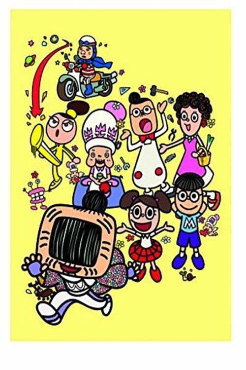 Poster de Temporada 3