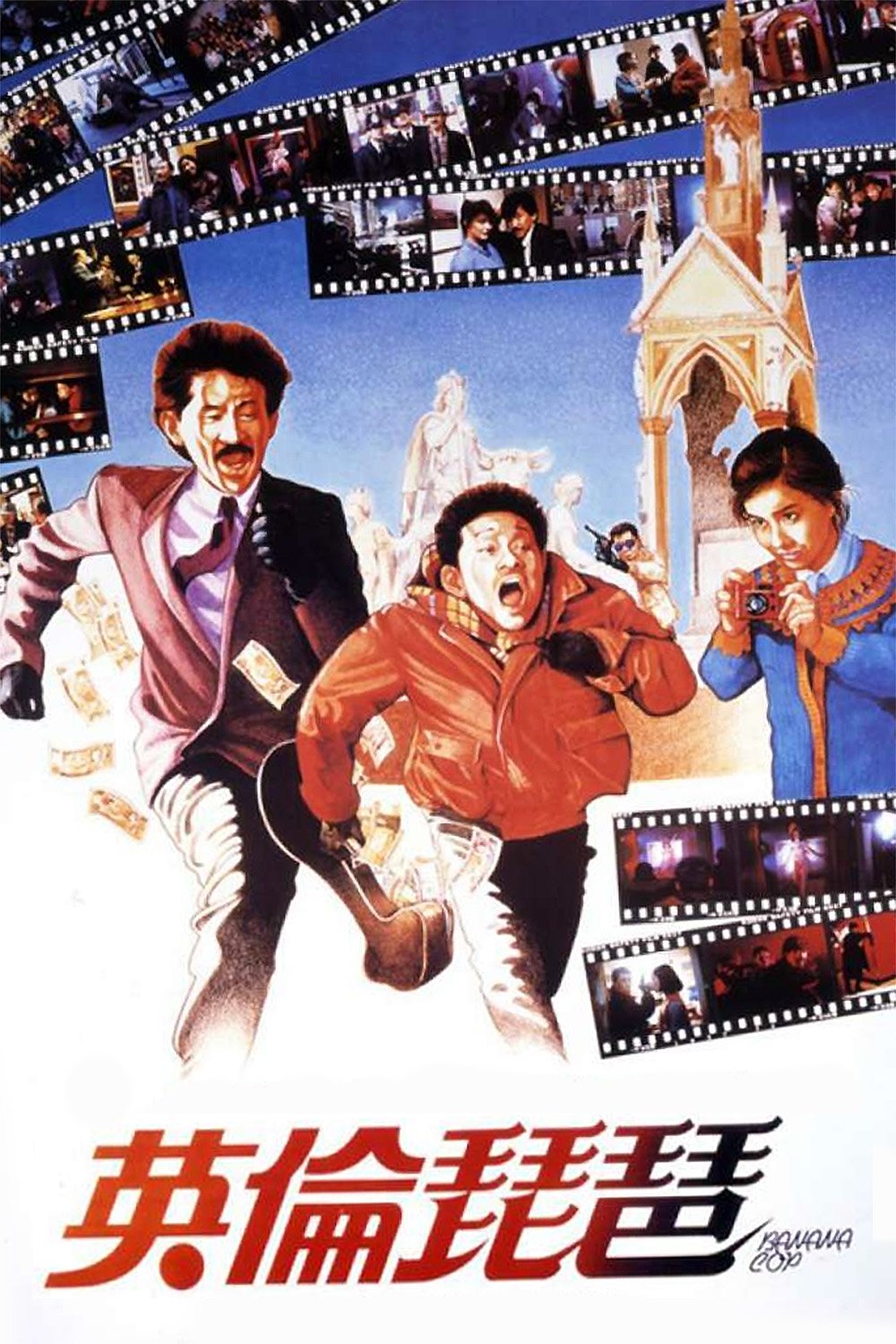 Poster movie