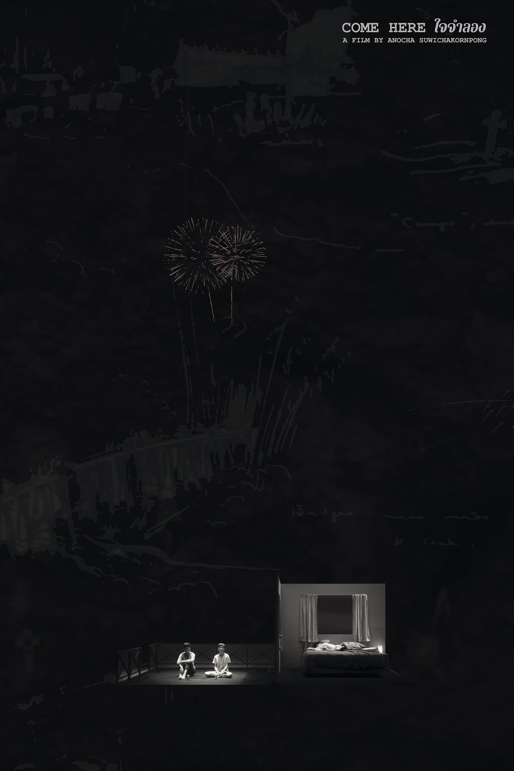 Poster de Venha Aqui