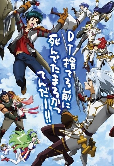 Poster de Temporada 1