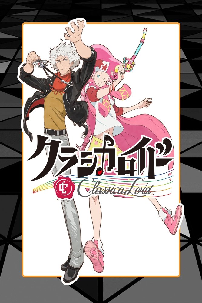 Poster de Classicaloid