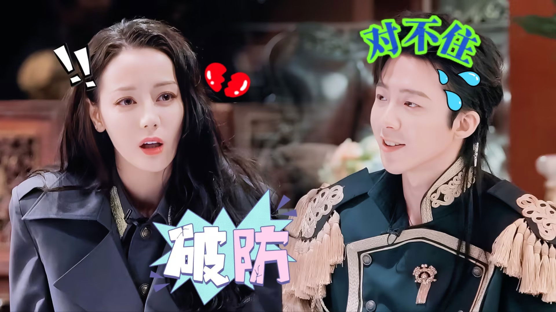 S2 Episode 1 of The Truth! X